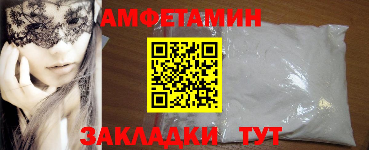 БУТИРАТ Лянтор