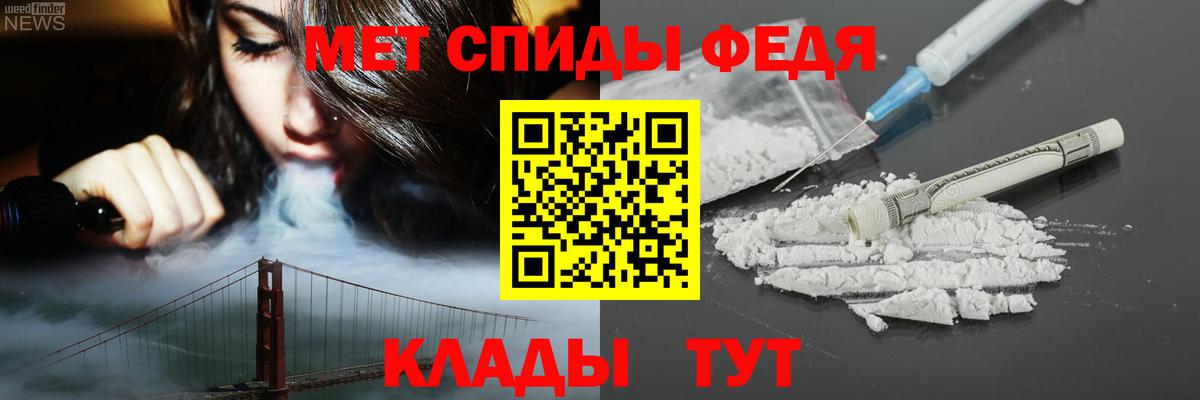 АМФЕТАМИН 98% Лянтор