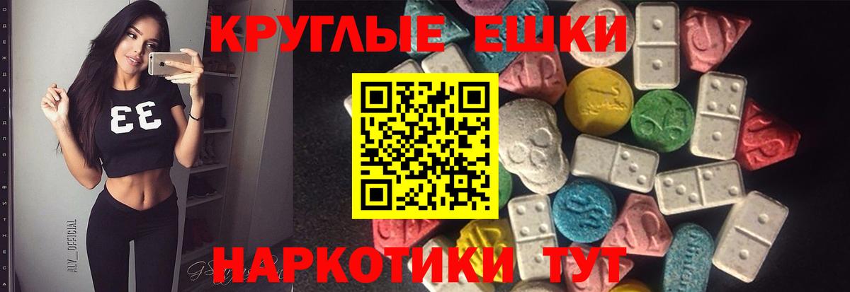 Лянтор  ЭКСТАЗИ  Вход с VPN  OMG зеркало  Экстази mix  ЭКСТАЗИ TESLA 