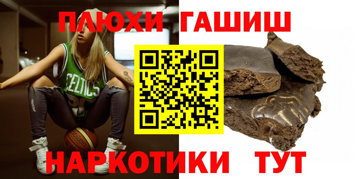 Гашиш Ice-O-Lator  ГАШИШ  Гашиш хэш  Лянтор  Вход с VPN 