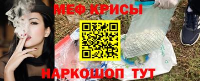 герыч Сланцы