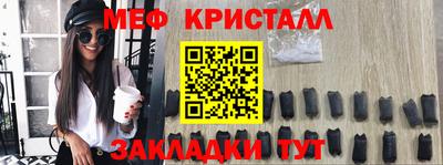 кристаллы Дубна