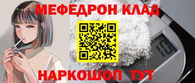 кристаллы Дубна