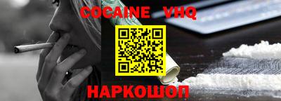 кокс Донецк