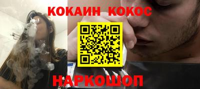 кокс Донецк
