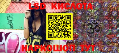 кристаллы Дубна