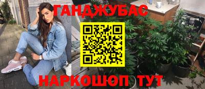 кокс Донецк