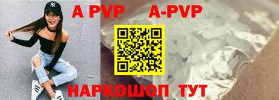 кристаллы Дубна