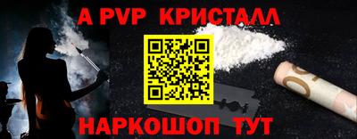 кристаллы Дубна