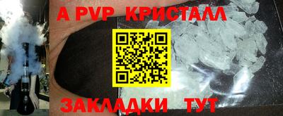ГАЛЛЮЦИНОГЕННЫЕ ГРИБЫ Славянск-на-Кубани