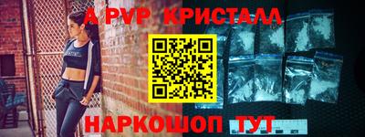 винт Славгород