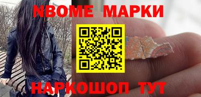 кристаллы Дубна