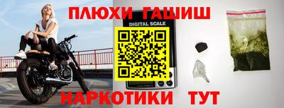 кристаллы Дубна