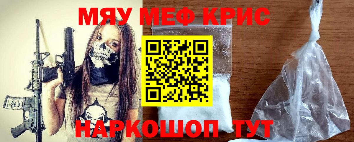 Лянтор  Alpha-PVP СОЛЬ   Марихуана  ГАШИШ  Cocaine  Вход с VPN  Метамфетамин  Меф МЯУ МЯУ  МЕФ   ГАШИШ  Экстази  Вейп ТГК 