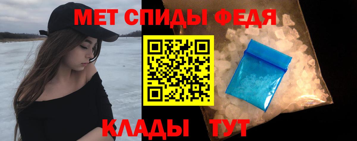 МЕТАМФЕТАМИН витя  Вход с VPN  МЕТАМФЕТАМИН витя  Лянтор 