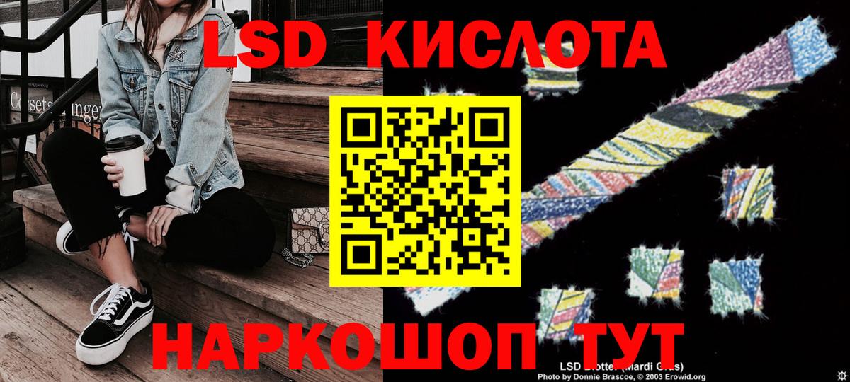 Марки NBOMe 1500мкг  Марки 25I-NBOMe  Вход с VPN  Лянтор  Марки NBOMe 1500мкг 