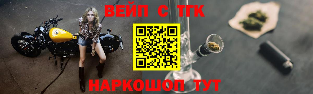 ТГК Wax  Вход с VPN  Лянтор 