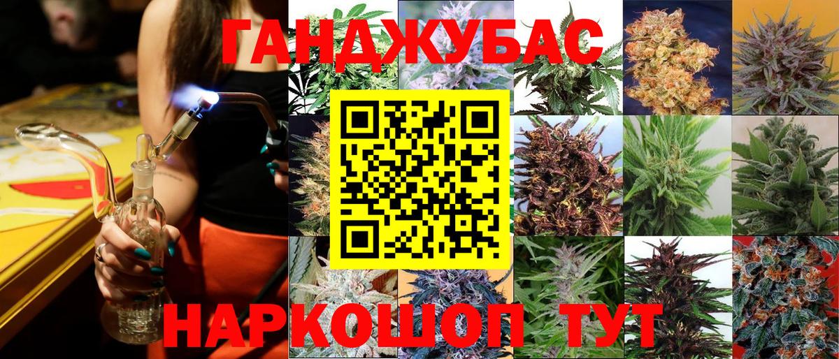 Бошки Шишки семена Лянтор