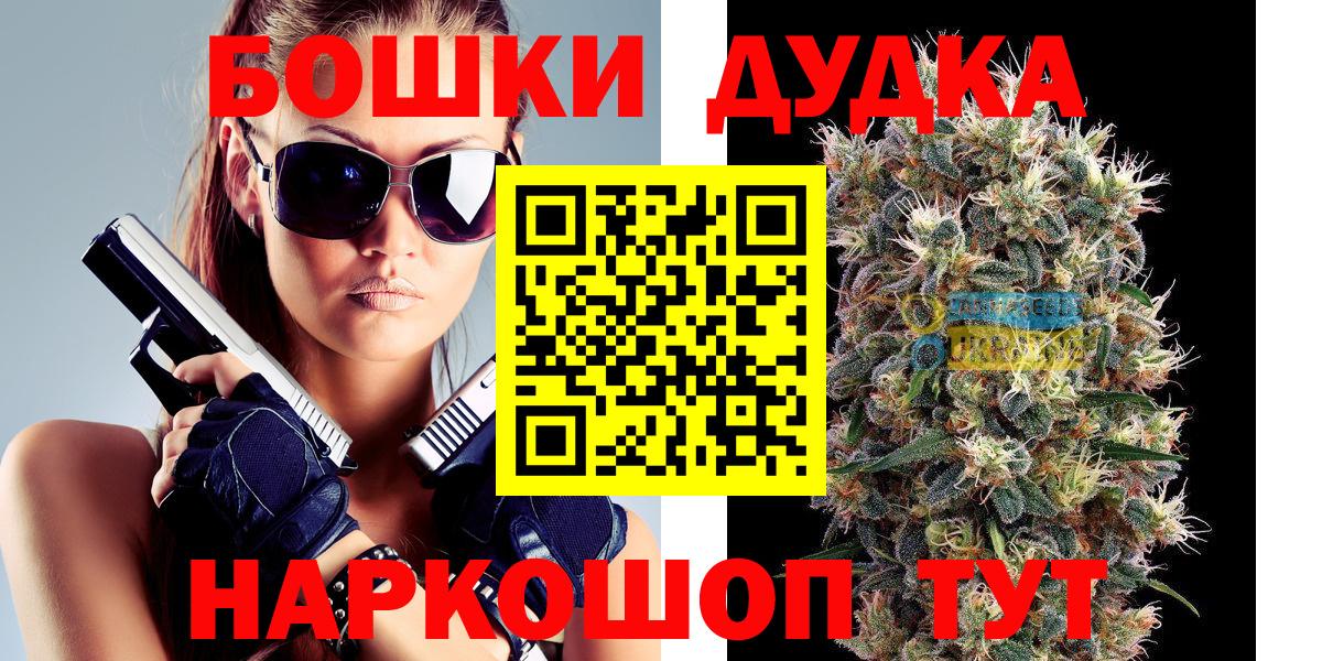 Лянтор  Шишки марихуана Amnesia  Каннабис SATIVA & INDICA  Вход с VPN  Канабис Ganja 